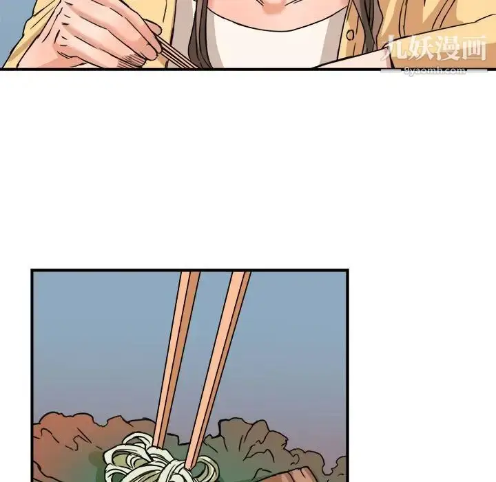 漫画《梦幻洗车场》第16话第88张图