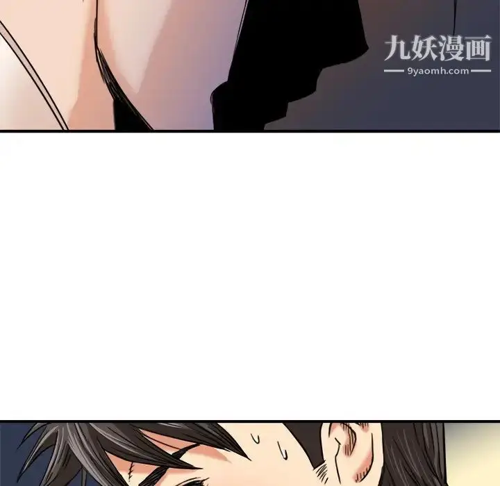 漫画《梦幻洗车场》第13话第24张图