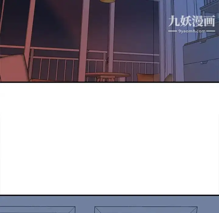 漫画《梦幻洗车场》第13话第35张图