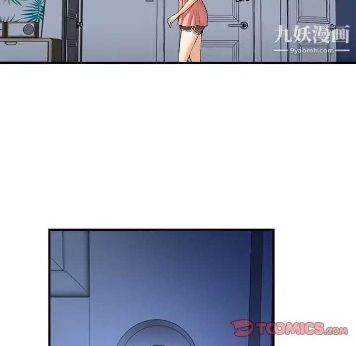 漫画《梦幻洗车场》第13话第38张图