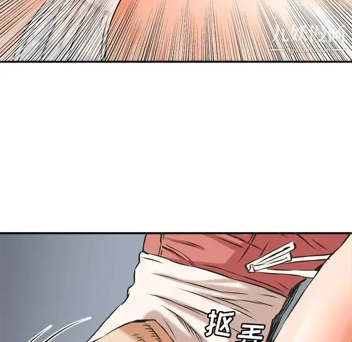 漫画《梦幻洗车场》第13话第60张图