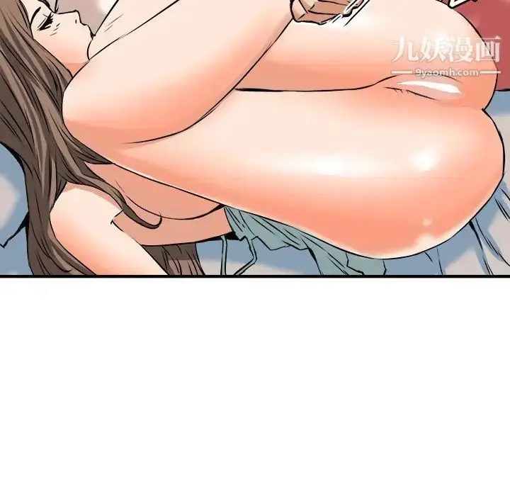 漫画《梦幻洗车场》第13话第65张图