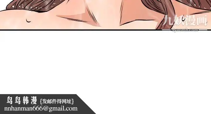 漫画《梦幻洗车场》第13话第99张图