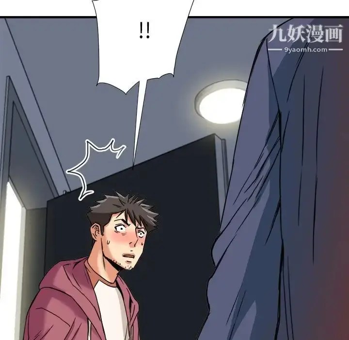 漫画《梦幻洗车场》第12话第99张图