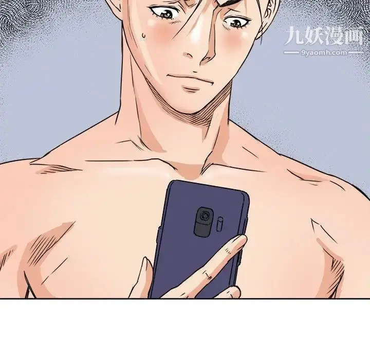 漫画《梦幻洗车场》第7话第104张图