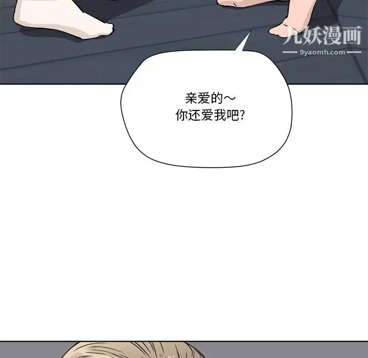 漫画《梦幻洗车场》第7话第15张图