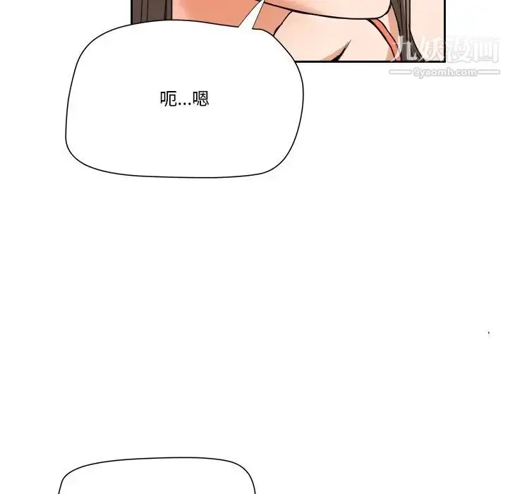 漫画《梦幻洗车场》第7话第36张图