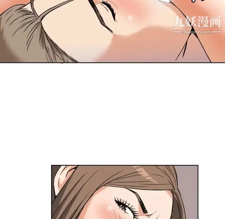 漫画《梦幻洗车场》第7话第52张图