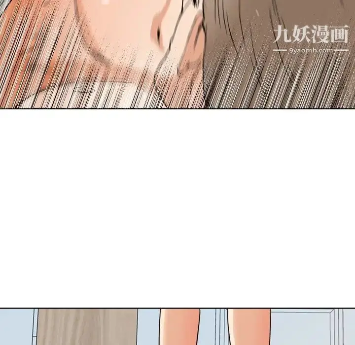 漫画《梦幻洗车场》第7话第76张图