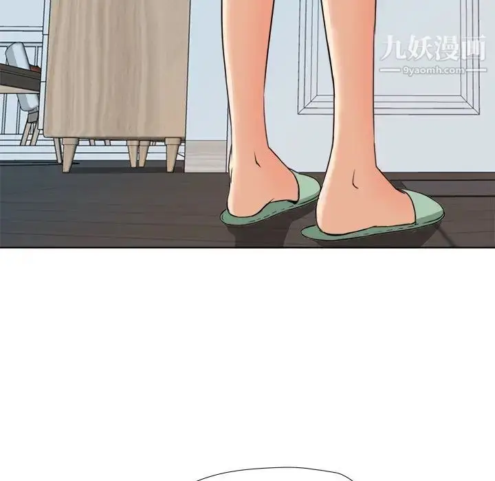 漫画《梦幻洗车场》第7话第77张图