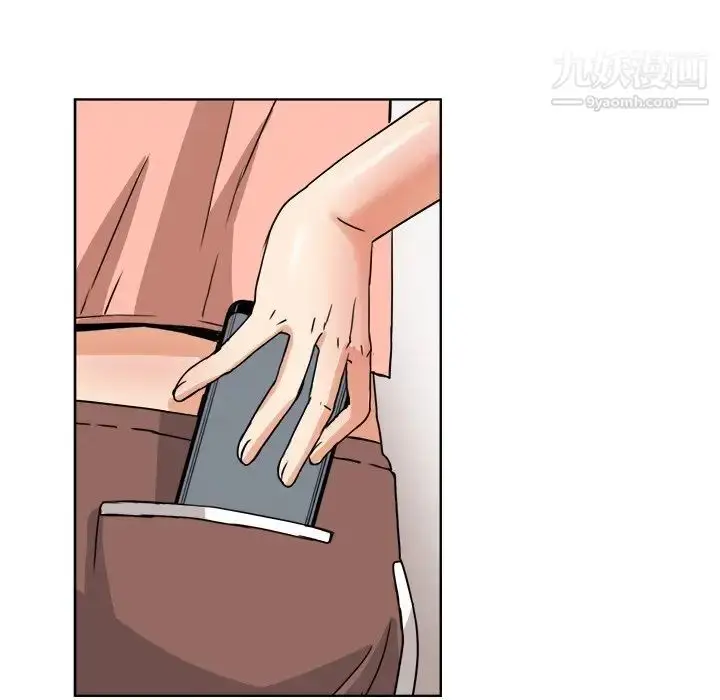 漫画《梦幻洗车场》第7话第81张图