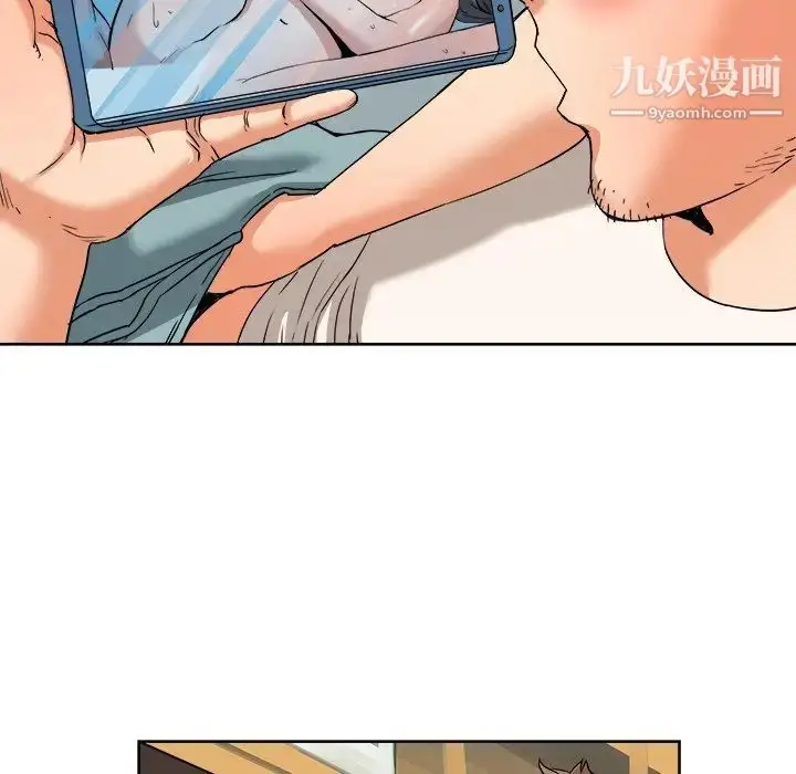 漫画《梦幻洗车场》第5话第13张图