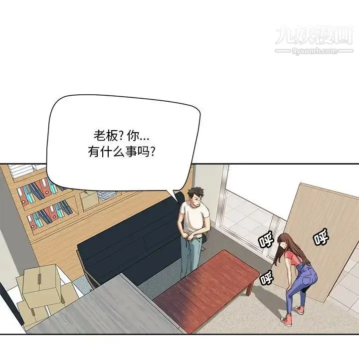 漫画《梦幻洗车场》第5话第19张图