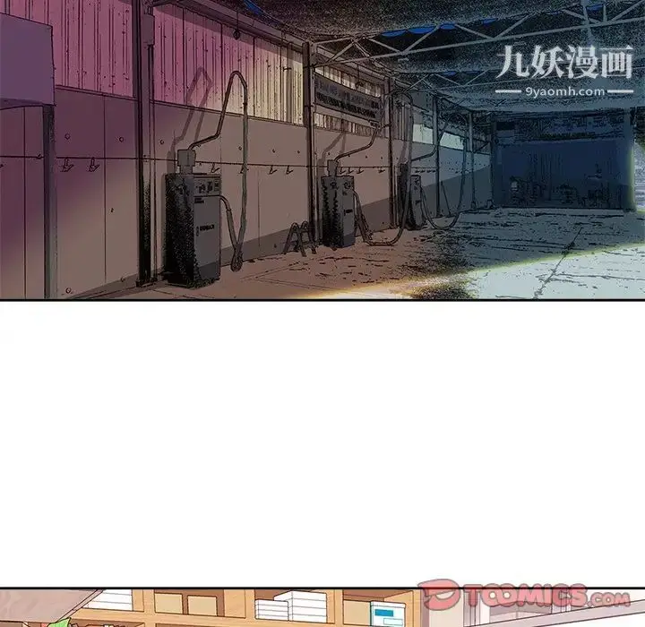 漫画《梦幻洗车场》第5话第24张图