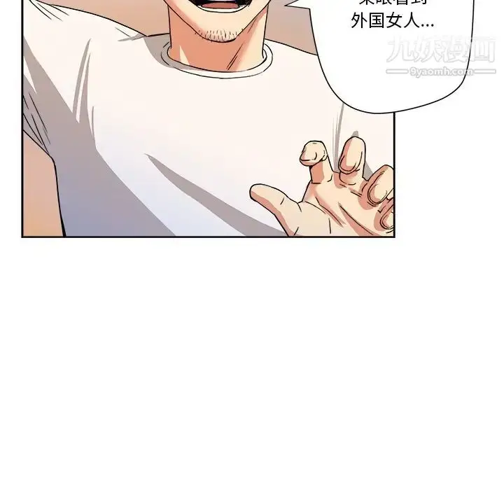 漫画《梦幻洗车场》第5话第29张图