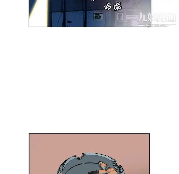漫画《梦幻洗车场》第5话第69张图