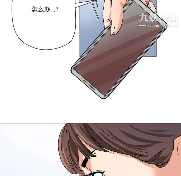 漫画《梦幻洗车场》第5话第7张图