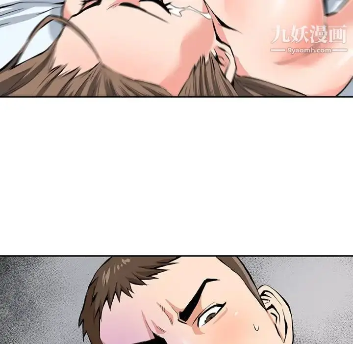 漫画《梦幻洗车场》最终话第31张图
