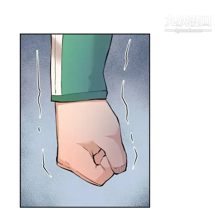 漫画《梦幻洗车场》最终话第55张图