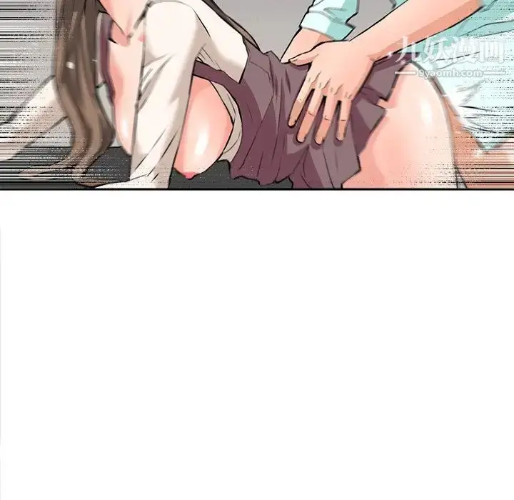 漫画《梦幻洗车场》最终话第79张图