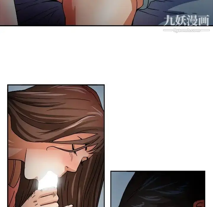 漫画《梦幻洗车场》第3话第21张图