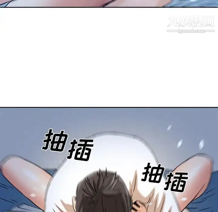 漫画《梦幻洗车场》第3话第35张图