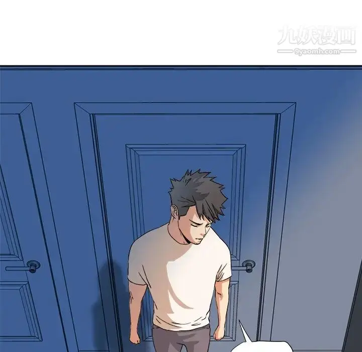 漫画《梦幻洗车场》第3话第58张图