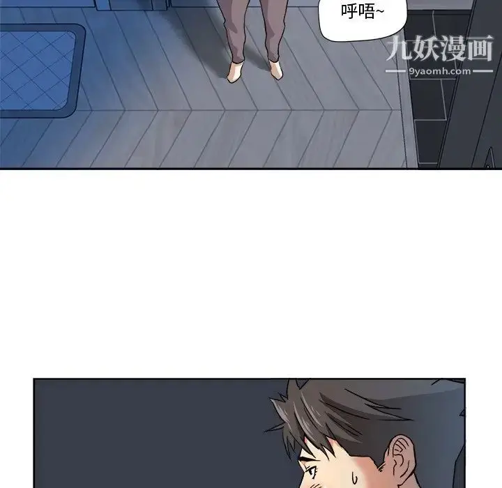 漫画《梦幻洗车场》第3话第59张图