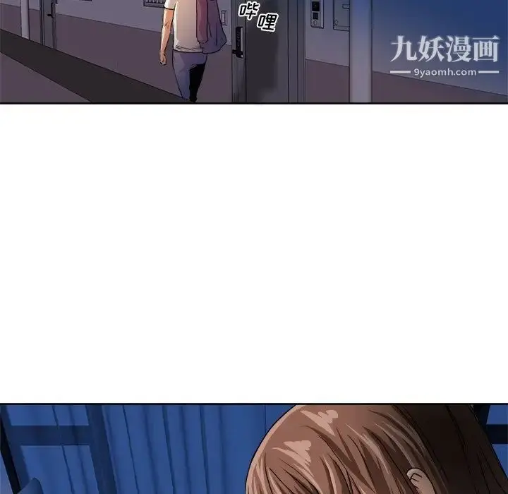 漫画《梦幻洗车场》第3话第63张图