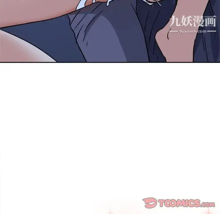 漫画《梦幻洗车场》第3话第8张图