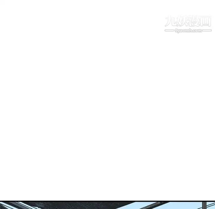 漫画《梦幻洗车场》第19话第64张图