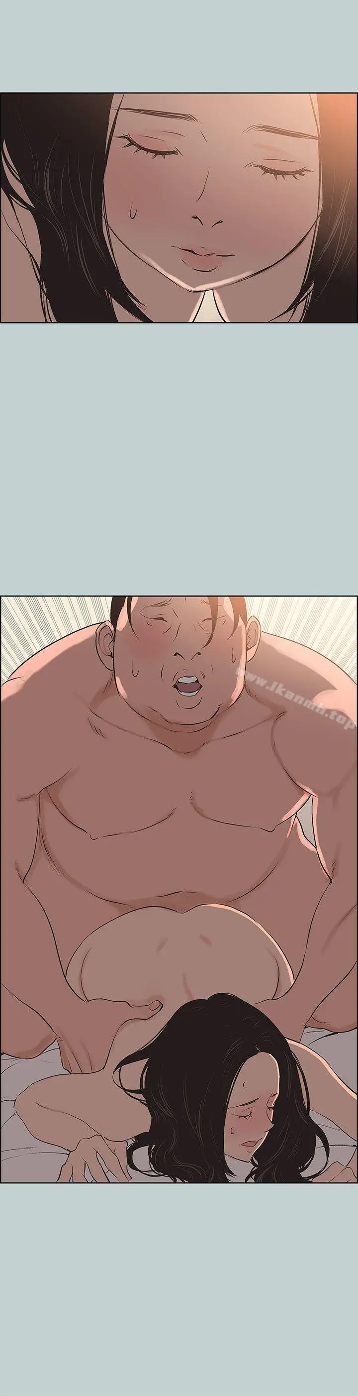 漫画《适合劈腿的好日子》第104话第10张图