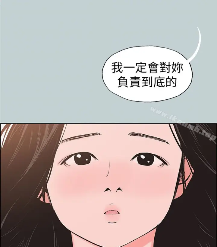 漫画《适合劈腿的好日子》第118话第29张图