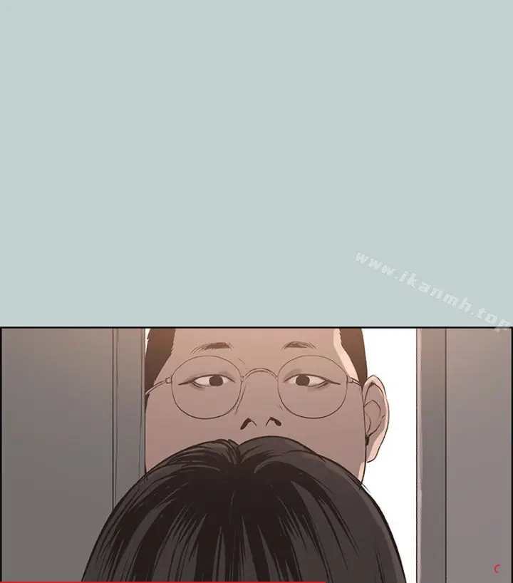 漫画《适合劈腿的好日子》第118话第87张图