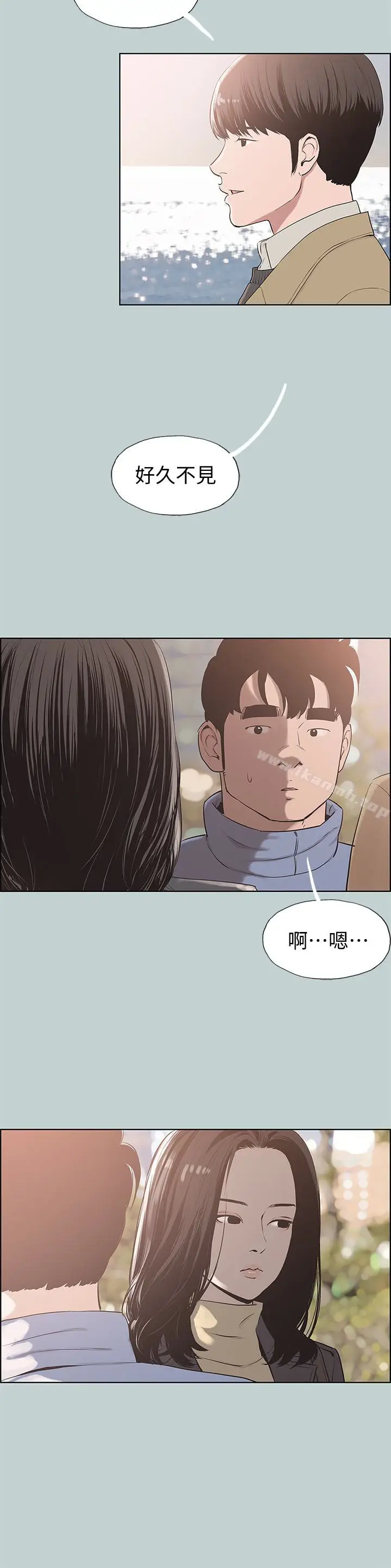 漫画《适合劈腿的好日子》第125话第4张图