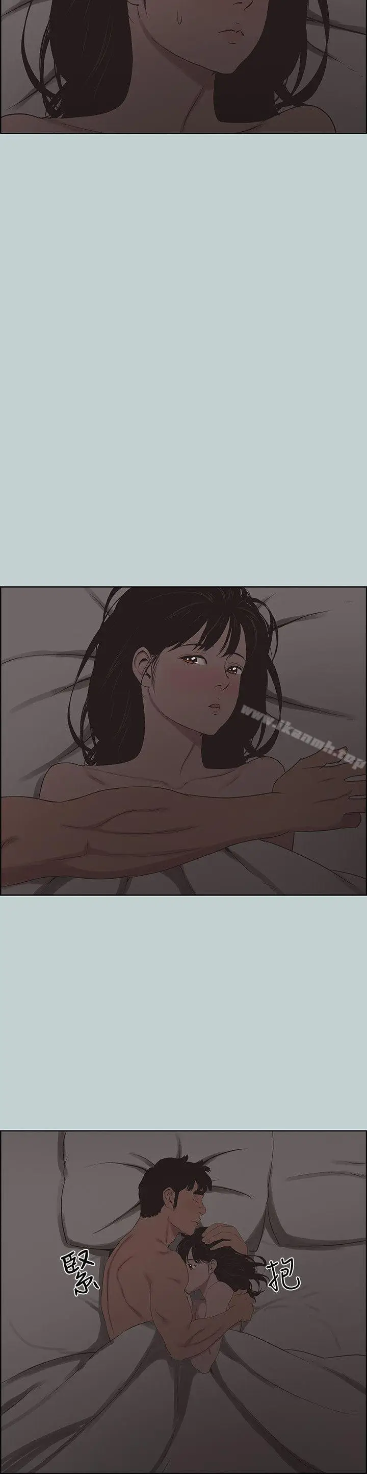 漫画《适合劈腿的好日子》第116话第18张图