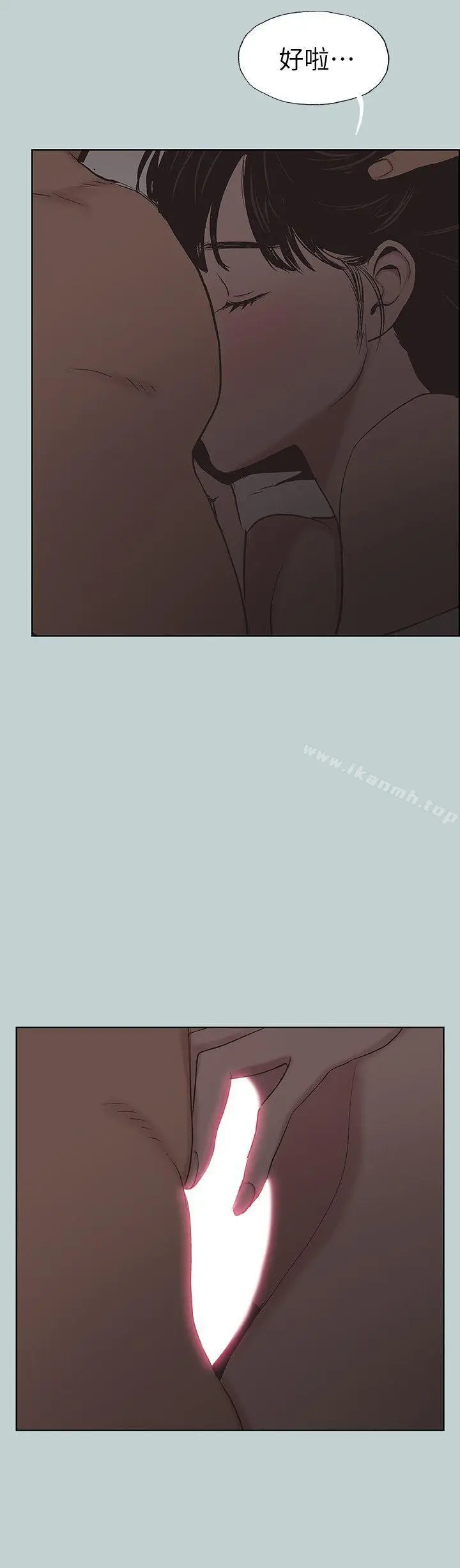 漫画《适合劈腿的好日子》第116话第22张图