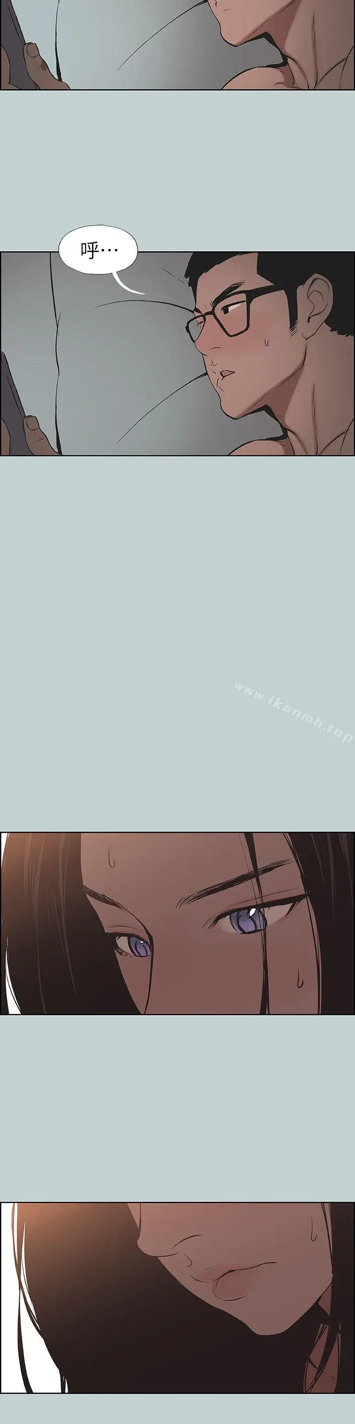 漫画《适合劈腿的好日子》第116话第26张图