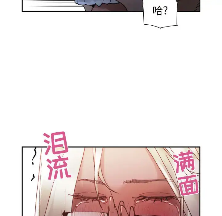 漫画《女职员们》第11话第102张图