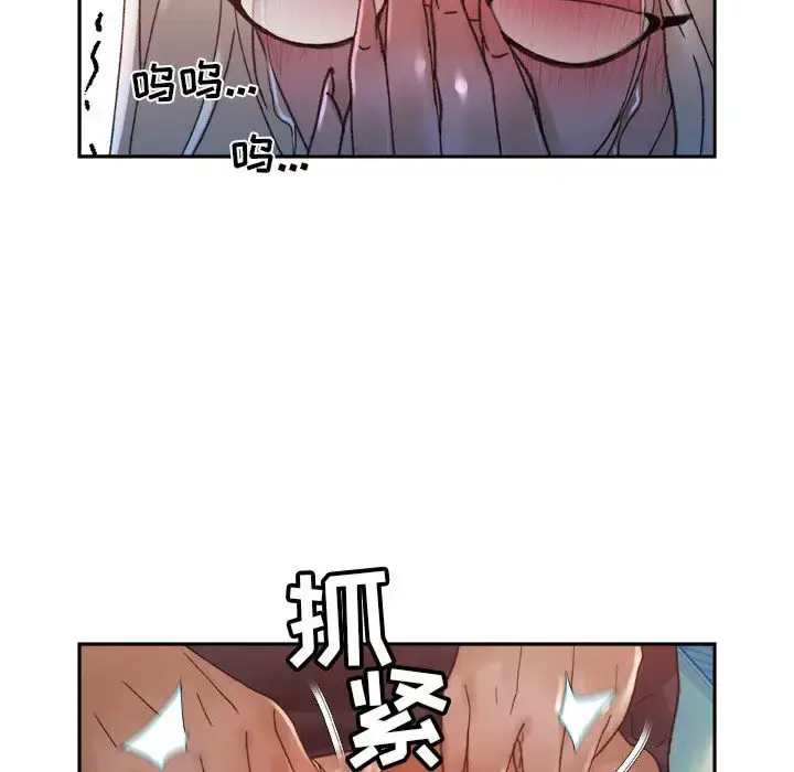 漫画《女职员们》第11话第103张图