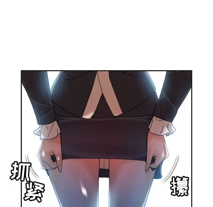 漫画《女职员们》第11话第107张图