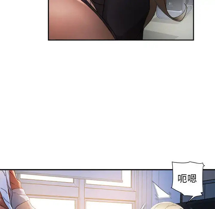 漫画《女职员们》第11话第15张图