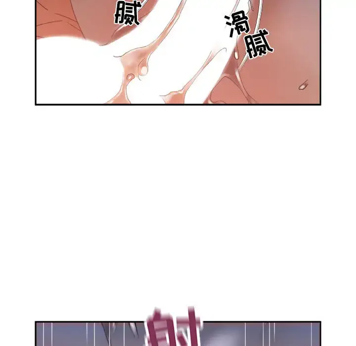 漫画《女职员们》第11话第35张图