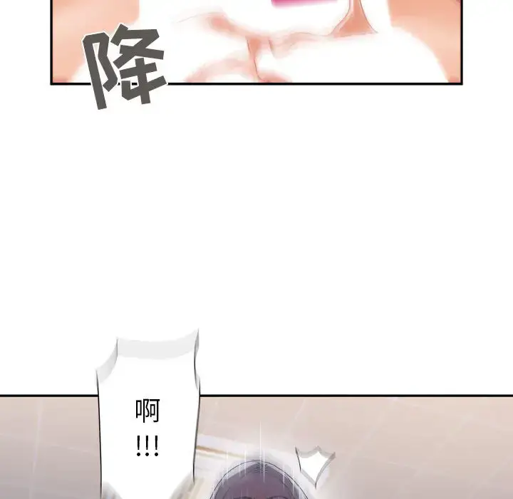 漫画《女职员们》第11话第37张图