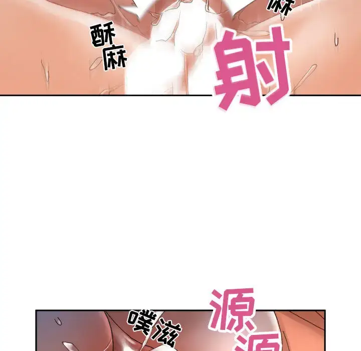 漫画《女职员们》第11话第39张图