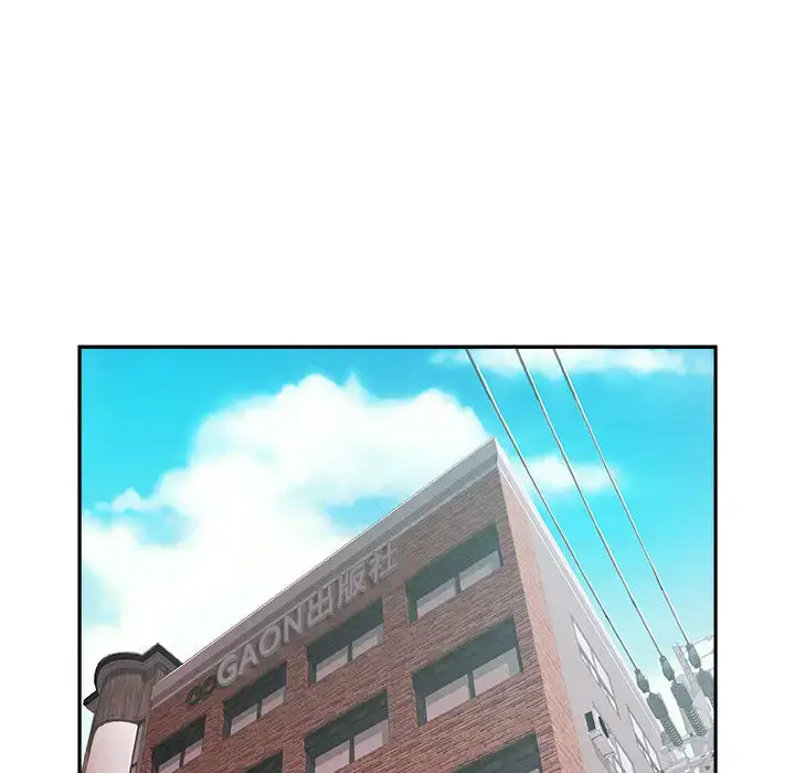 漫画《女职员们》第11话第53张图
