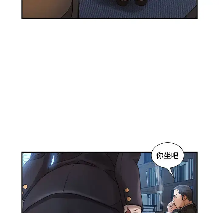 漫画《女职员们》第11话第60张图