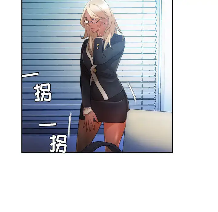 漫画《女职员们》第11话第62张图