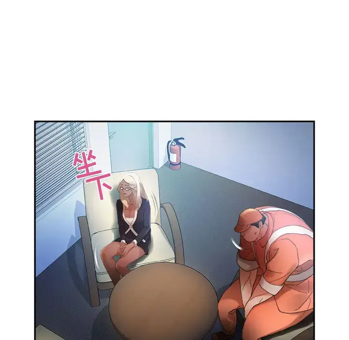 漫画《女职员们》第11话第63张图