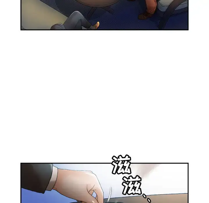 漫画《女职员们》第11话第64张图